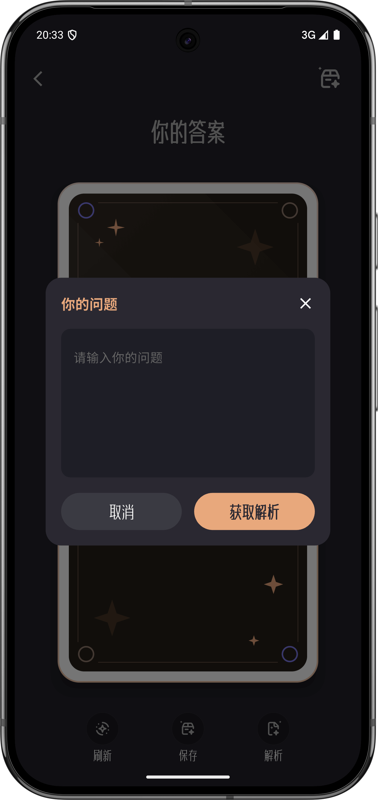 测验功能